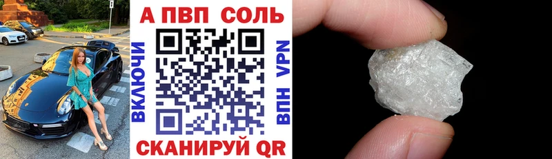 Названия наркотиков Фрязино КОКАИН  СОЛЬ  Каннабис  Меф 