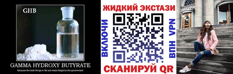 наркота  Фрязино  БУТИРАТ оксана 