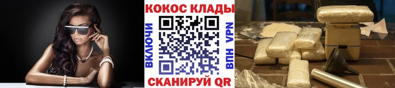 КОКАИН Fish Scale  Фрязино 