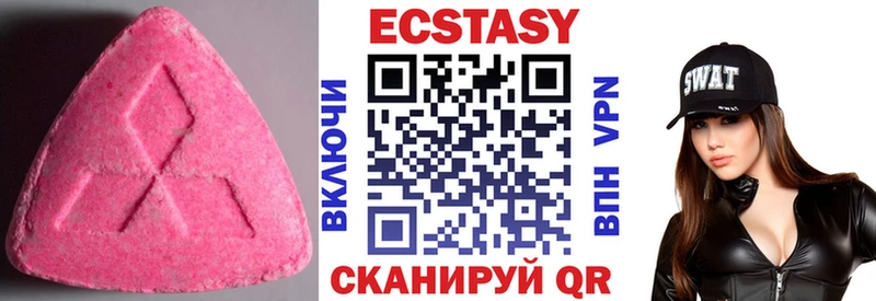 MEGA онион  Фрязино  Ecstasy 280мг 