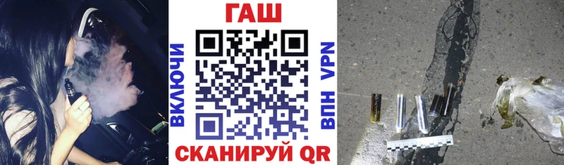 Гашиш Premium Фрязино