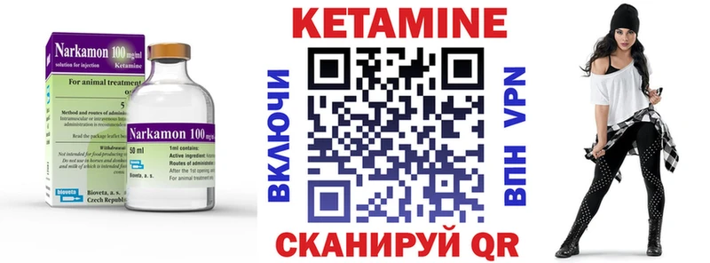 КЕТАМИН VHQ  где продают   Фрязино 