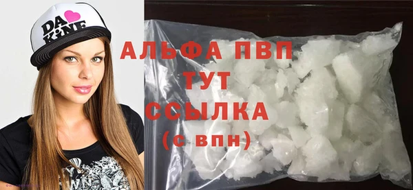 мескалин Осинники