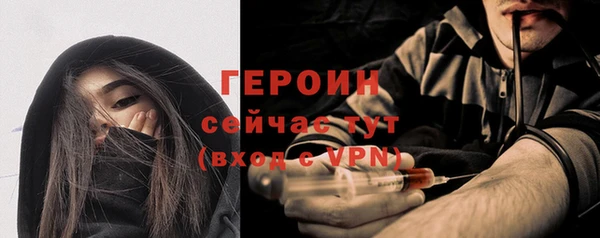 ALPHA-PVP Балахна