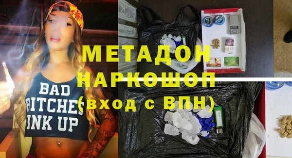 ALPHA-PVP Балахна