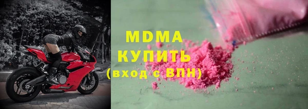 мдма Балабаново