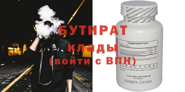 мескалин Осинники