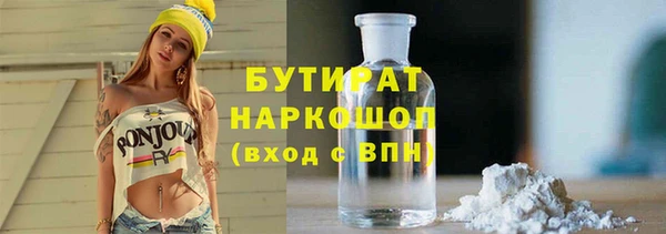 ALPHA-PVP Балахна