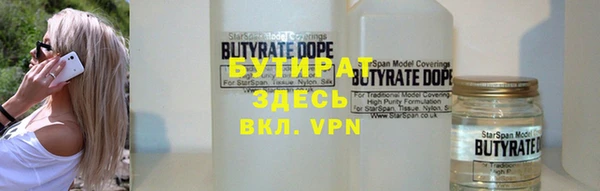 ALPHA-PVP Балахна