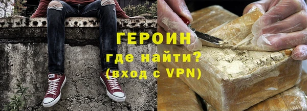 ALPHA-PVP Балахна