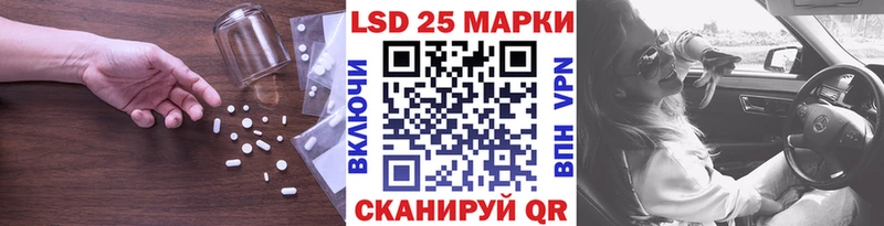 как найти закладки  Фрязино  ЛСД экстази ecstasy 