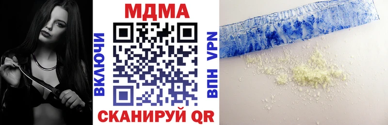 мориарти какой сайт  блэк спрут ссылка  Фрязино  MDMA кристаллы 