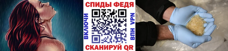 нарко площадка Telegram  Фрязино  Первитин Декстрометамфетамин 99.9% 