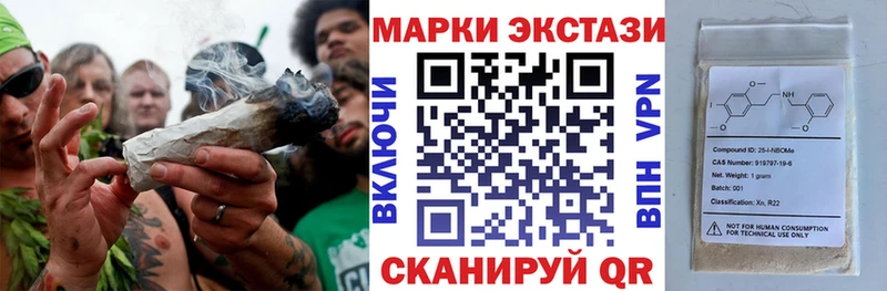 цены   Фрязино  Марки NBOMe 1500мкг 